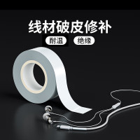 绝缘电工胶带耐高温阻燃防水防潮PVC材质 (拍前沟通客服或备注颜色,红、黑、黄、白)10卷*单卷10米