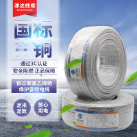 津达RVV3*4平方 电线电缆 国标三芯铜芯圆形软护套线 白色100米/盘
