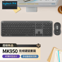 罗技MK950 无线键鼠套装黑色