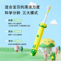 美的电动牙刷YE1 (适用3-12岁)黄