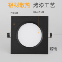 网格栅吊顶专用灯葡萄架灯方形筒灯斗胆射灯格栅灯 黑色-24W-白光-15x15cm(10个起订)