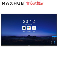 MAXHUB 98寸标准款电视 会议电视(含PC模块/移动支架/无线传屏器/智能翻页笔)