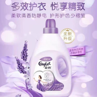 金纺柔顺剂4kg 薰衣草香护理液8斤装