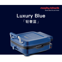 摩飞电饼铛MR8600蓝