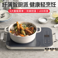 摩飞电磁炉MR8900白