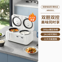摩飞多功能双拼电饭煲MR8501白