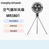摩飞空气循环扇 MR3801白
