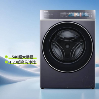 海尔(Haier)滚筒洗衣机全自动10公斤超薄纯平全嵌2.0 XQG100-HSDE588BU1