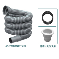 盆下水管水槽排水软管1.2米