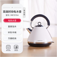 摩飞电热水壶MR7076A