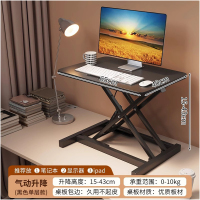 德诚和站立笔记本支架台式折叠电脑办公桌 单层气动款 650*400*430mm