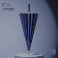 中国铁塔LOGO定制雨伞(10件起订)