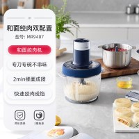摩飞食物处理器 (绞肉机)MR9407