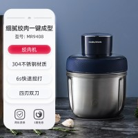 摩飞食物处理器 (绞肉机)MR9408