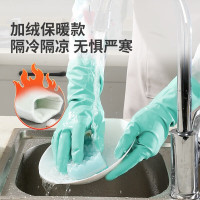 美丽雅17412特长保暖型手套HC017412(6套起拍)