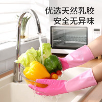 美丽雅强韧光里手套小号HC060432(10套起拍)