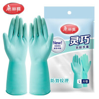 美丽雅灵巧型手套(小号)HC047853(15件起拍)