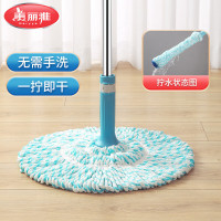 美丽雅轻巧型拧水拖HC062412(3套起拍)