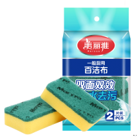 美丽雅一般厨用海绵百洁布2片入HC048157(25套起拍)