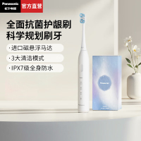 松下 电动牙刷 EW-DC033