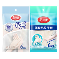 美丽雅薄型乳胶手套6只HC075023(15件起拍)