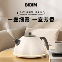 笨笨马BENBENMA蒸蒸日上香薰机BJ09