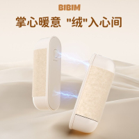 笨笨马BENBENMA磁吸绒布暖手宝 BN10