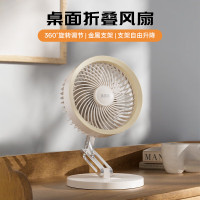 笨笨马BENBENMA风来运转-桌面风扇 BF17