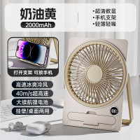 笨笨马BENBENMA风托邦-折叠桌面静音风扇-BF16