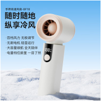 笨笨马BENBENMA追风者-手持高速风扇BF18