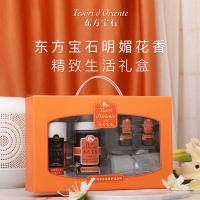 东方宝石 香氛洗护套盒 670ml
