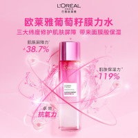 欧莱雅清润葡萄籽强韧修护膜力水 130ML[oly5702]