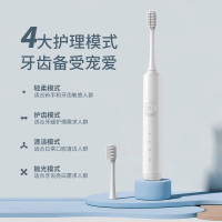 笨笨马BENBENMA电动牙刷BY01