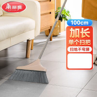 美丽雅炫酷时尚扫把HC064287(10件起拍)