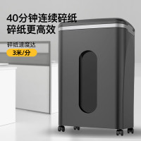科密 国家保密认证二级 碎纸卡光盘40分钟连续碎保密商用碎纸机大视窗(2*9毫米 8张/次 23L)S-520D.