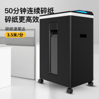 科密 国家保密认证二级 除菌系统 保密商用碎纸机 大视窗(2*7毫米9张/次纸碎卡光盘50分钟 25L)3868.