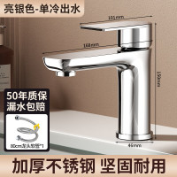 不锈钢水龙头冷热水洗脸盆龙头洗手池卫生间洗面盆台盆阀芯 九牧拉丝银-单冷出水+80cm