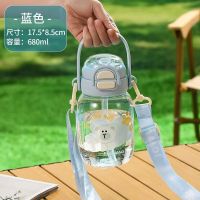 富光妙妙屋双饮杯FGAA038-680