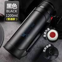 富光布拉格真空旅行壶-FZ186062-1200