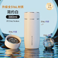 富光鹅蛋真空杯FGZ2435-380