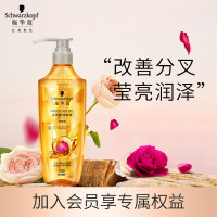 施华蔻金纯盈润精油洗发露600ml.