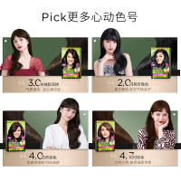 施华蔻怡然植物染发霜5.05炫舞金棕