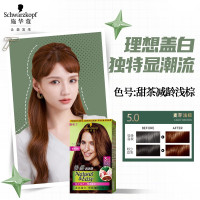 施华蔻怡然植物染发霜5.0/9麦芽浅棕