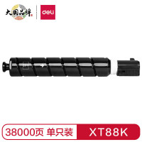 得力XT88K原装黑色大容量碳粉墨粉盒(适用M221CR/M302CR/M351CR打印机)印量38000页