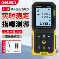 得力激光测距仪80m(黄)DL-CJ80