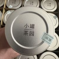 小罐茶园 金标系列白牡丹茶2.0版