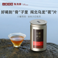 小罐茶园 金标系列大红袍茶2.0版