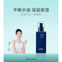 柏缇男士平衡保湿水 160ml