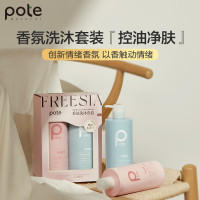 香氛洗沐套盒(梨园小苍兰香)800ml*2