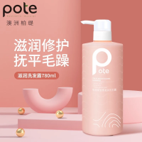 柏缇郁金香滋润洗发露780ml